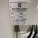 []全新台功855客户没活了，打折处理，一次没用，开票